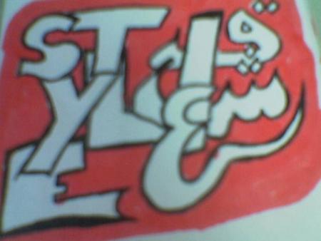                                      3ach9 style